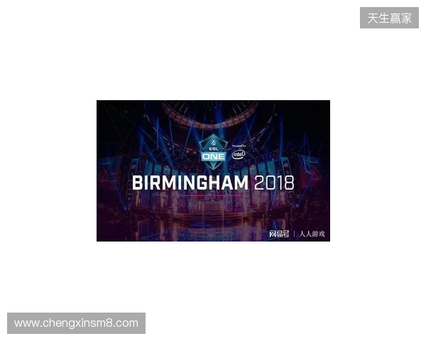 ESL One伯明翰站在凌晨落幕：XG第三名！Tundra拿下本赛年第四个冠军